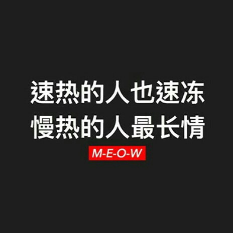 文艺末等生