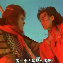 残杨