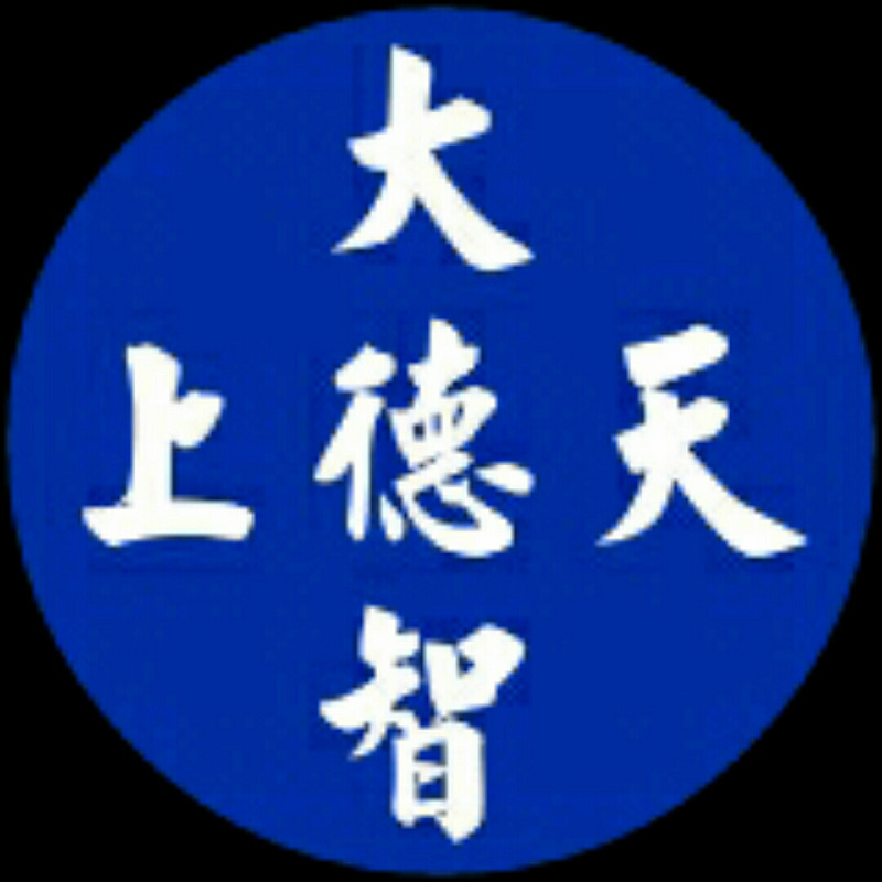 目无王法