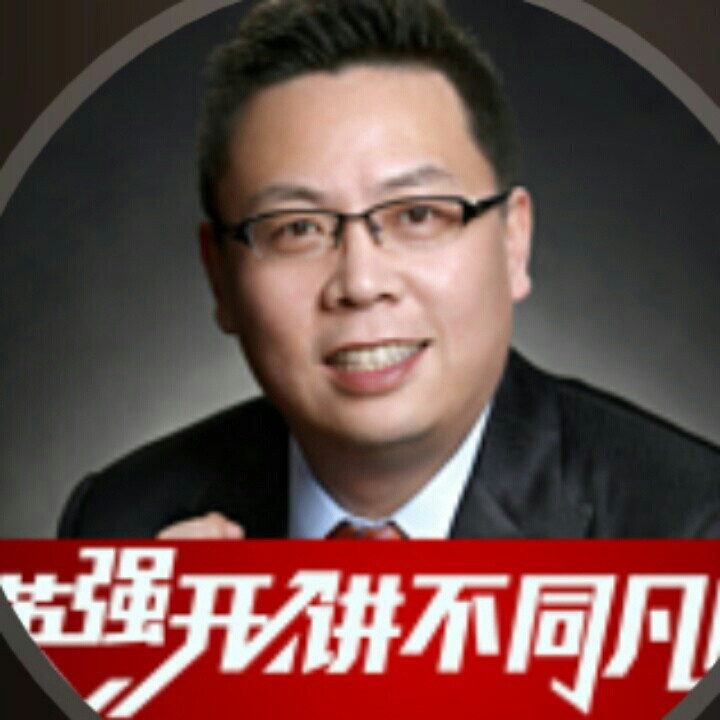 红日一号