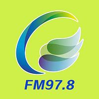 FM97.8清远农村广播