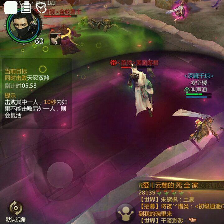 我艹岁月是把杀猪刀
