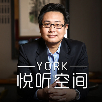 York悦听空间