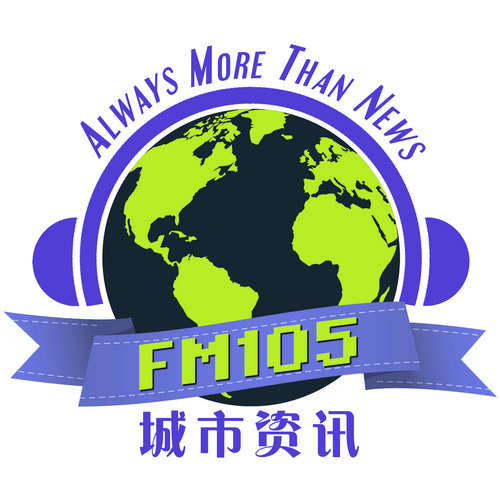 FM105城市资讯