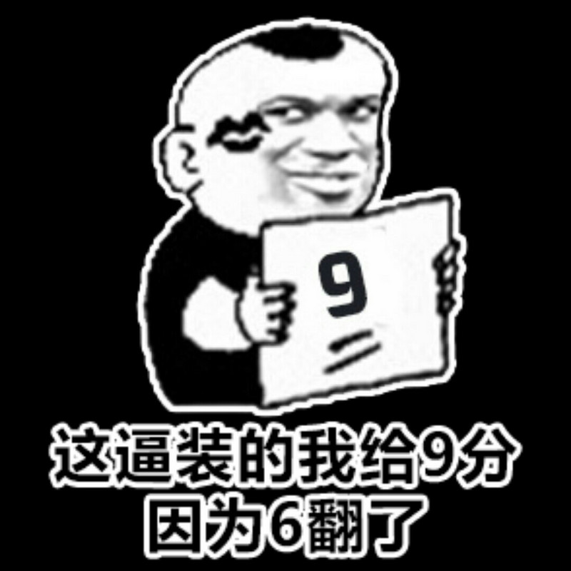 啊牙牙