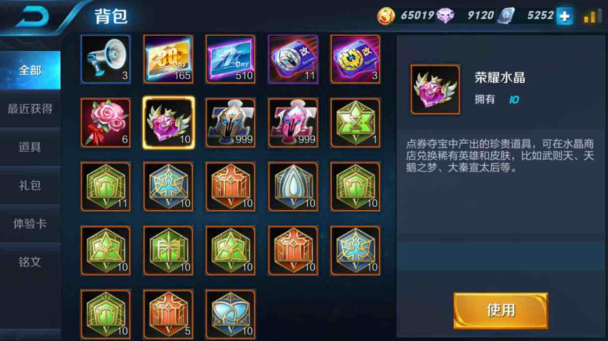 小时候很花