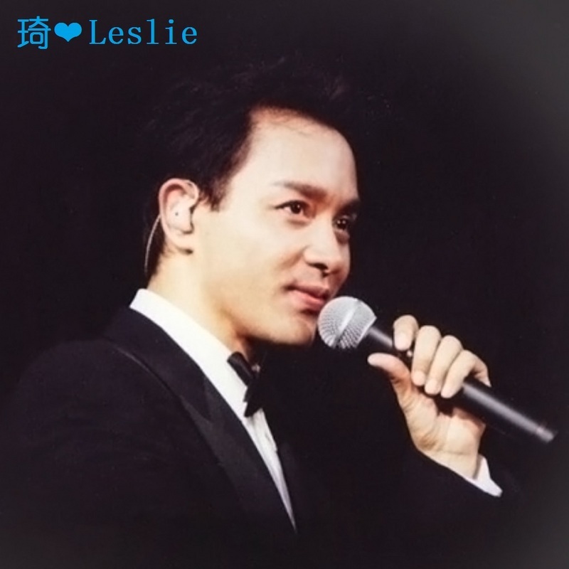 琦❤Leslie