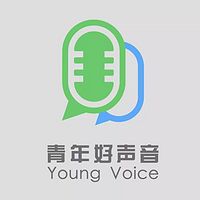 青年好声音《普通话百日训练》