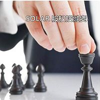 SOLAR股权投融资