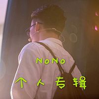 NONO