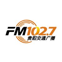 FM102.7贵阳交通广播