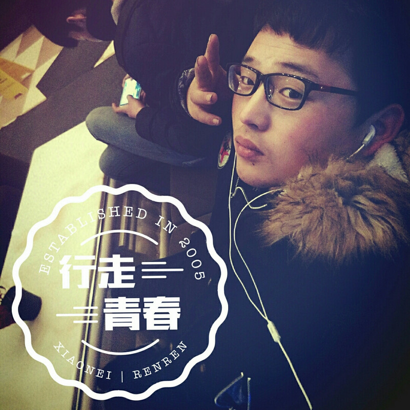 王不二