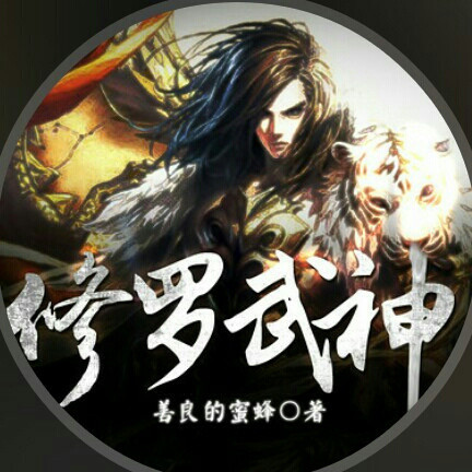 水墨青花