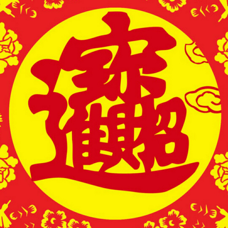 水墨丹青