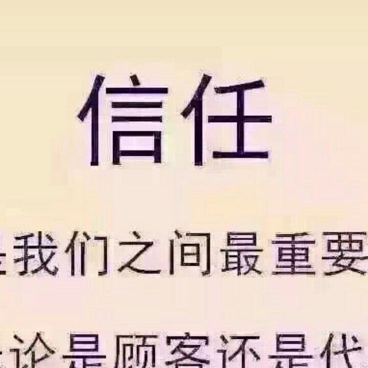 陈厝合通讯