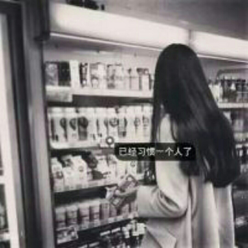 ┈┾☆殇●