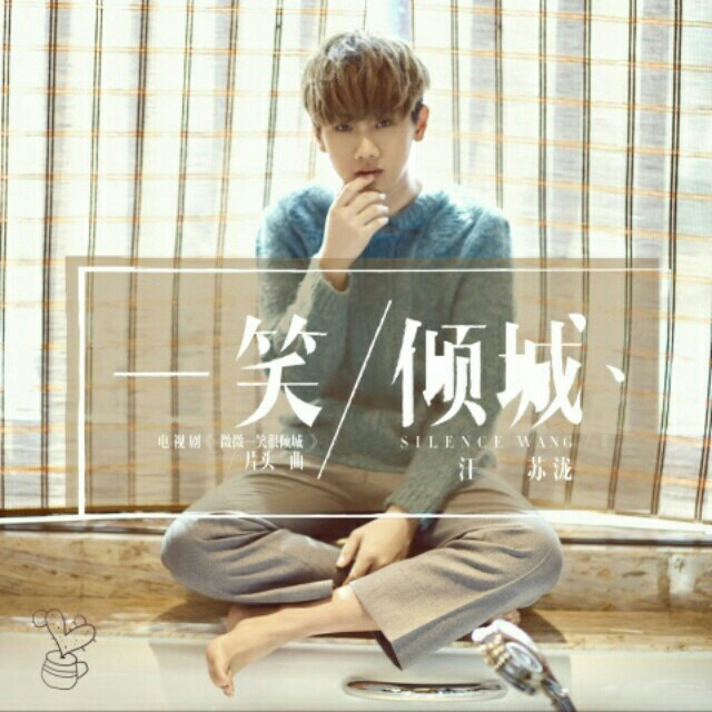 叙说beloved
