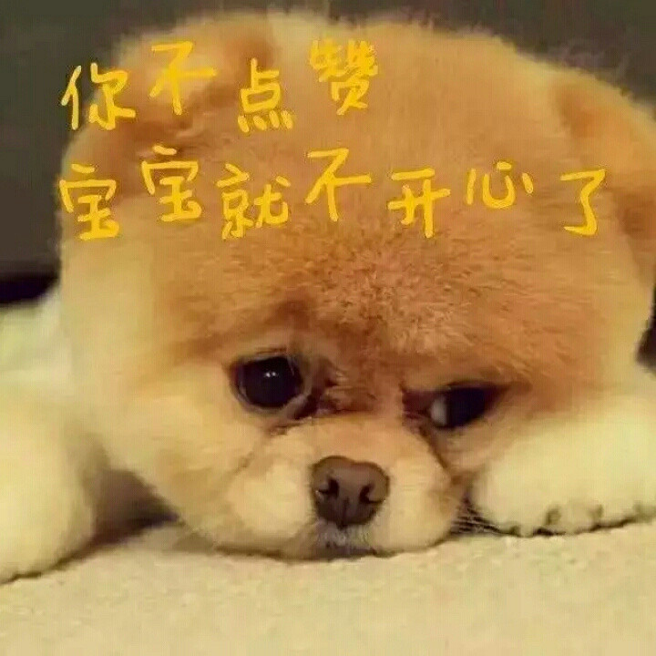 糖糖