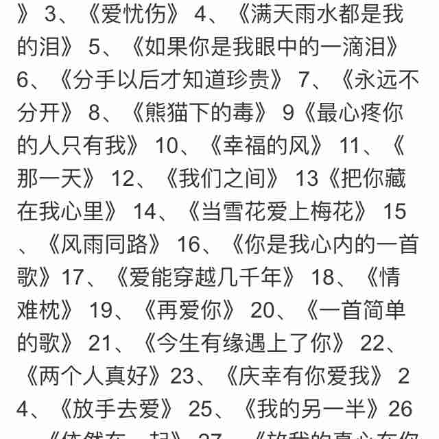 承诺珍惜你