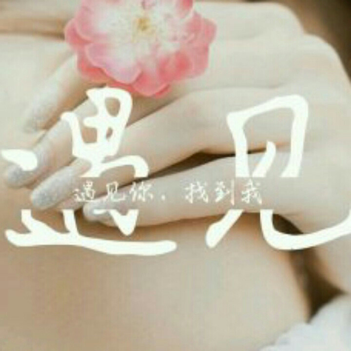 糖糖