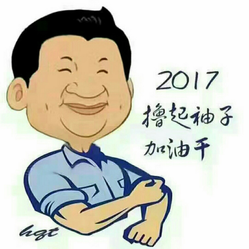 拼搏~奋斗