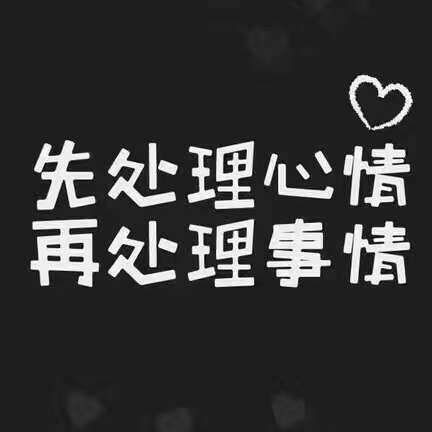 别看不起自己
