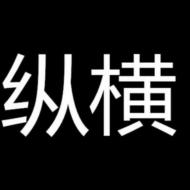 。鋒