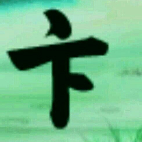 听雨
