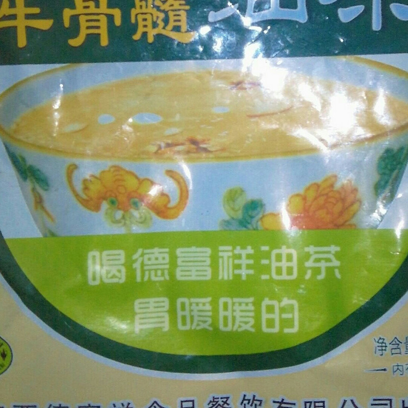 工缘