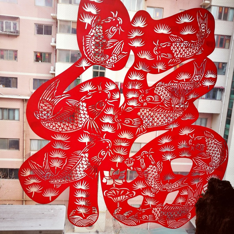 董民