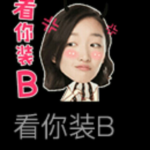 孤独一人在等你
