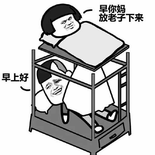 逐月。
