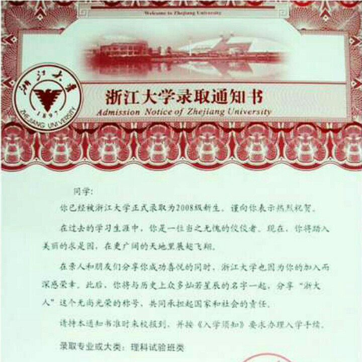 混沌