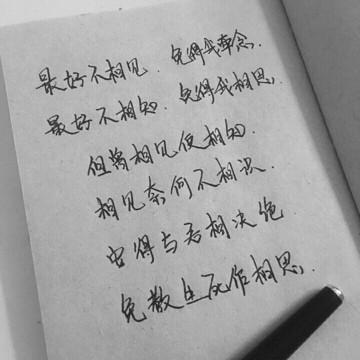 琪琪