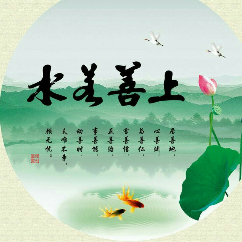 师学君