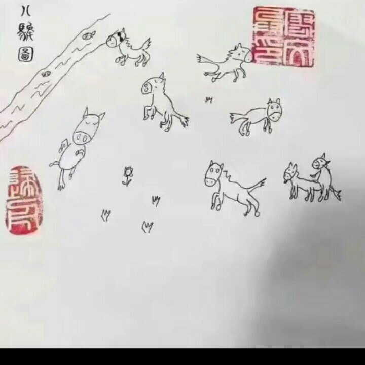 幸福