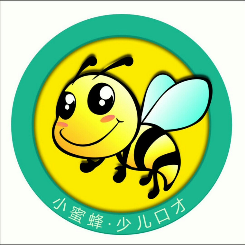 小蜜蜂少儿口才