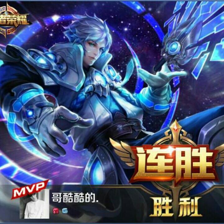 李子俊