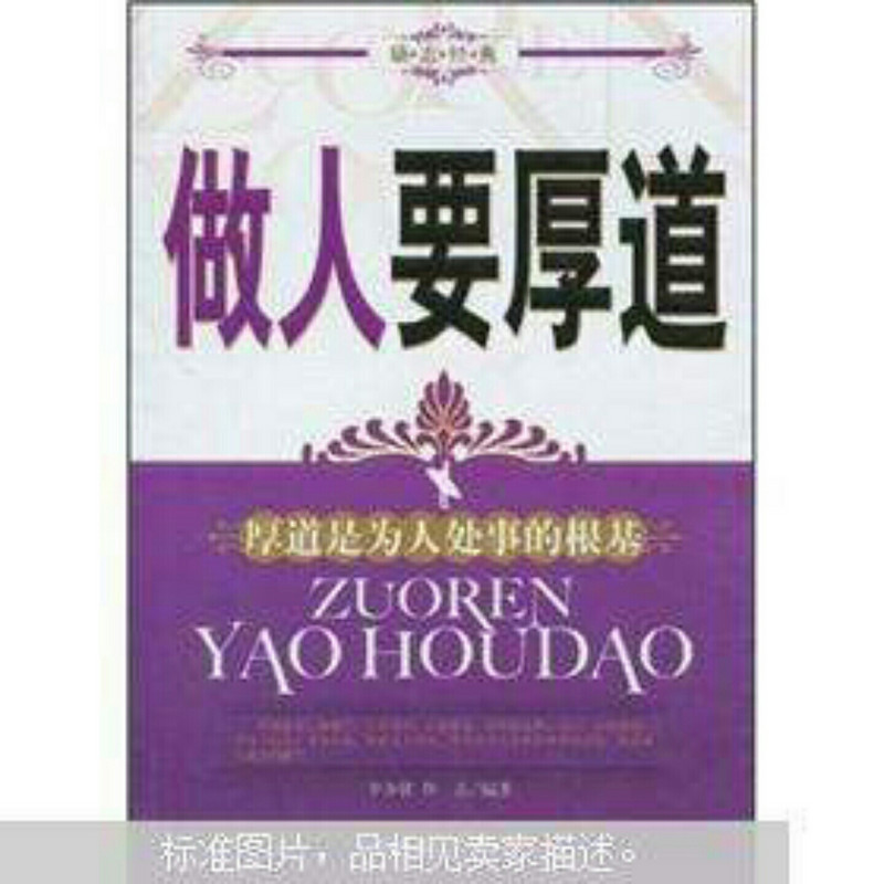 倾城