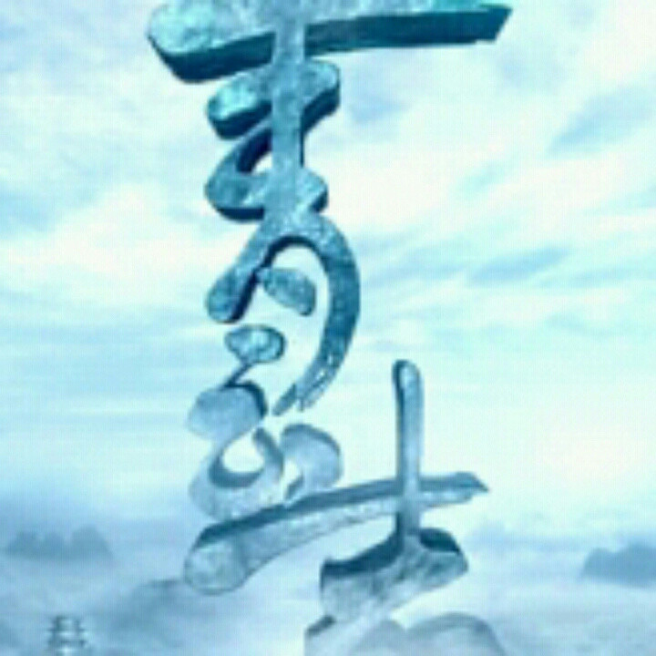 吴烽楷