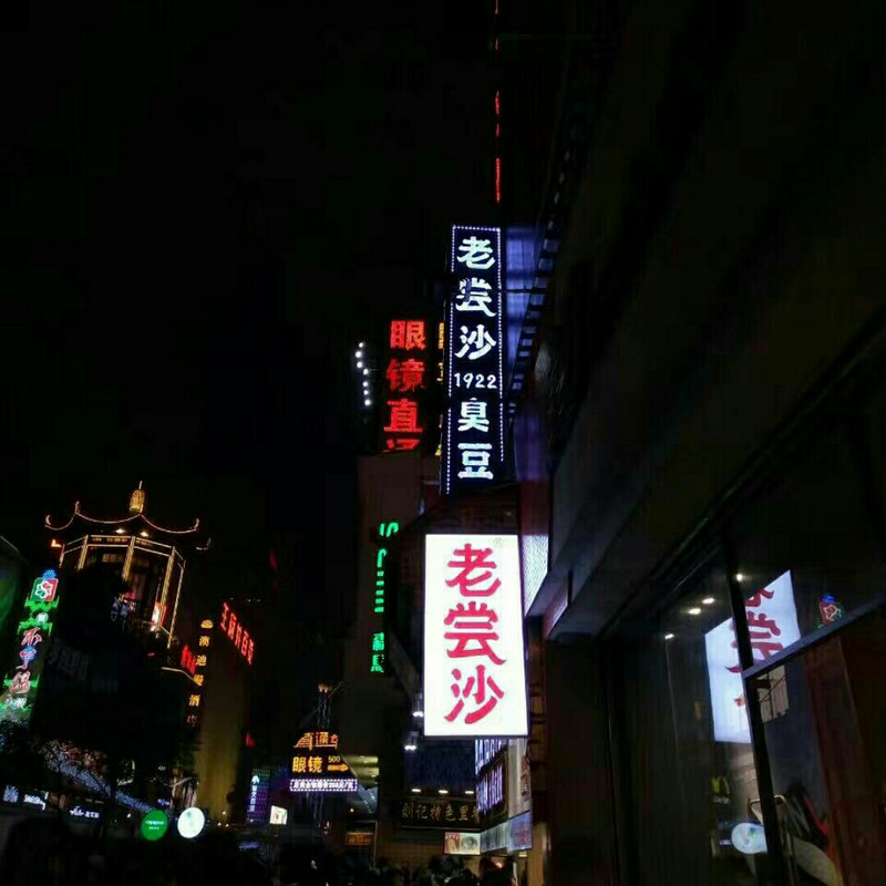 喜欢小梅梅的小伙子