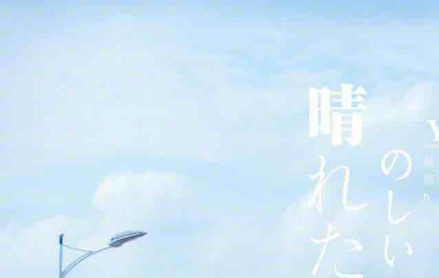 维秘 