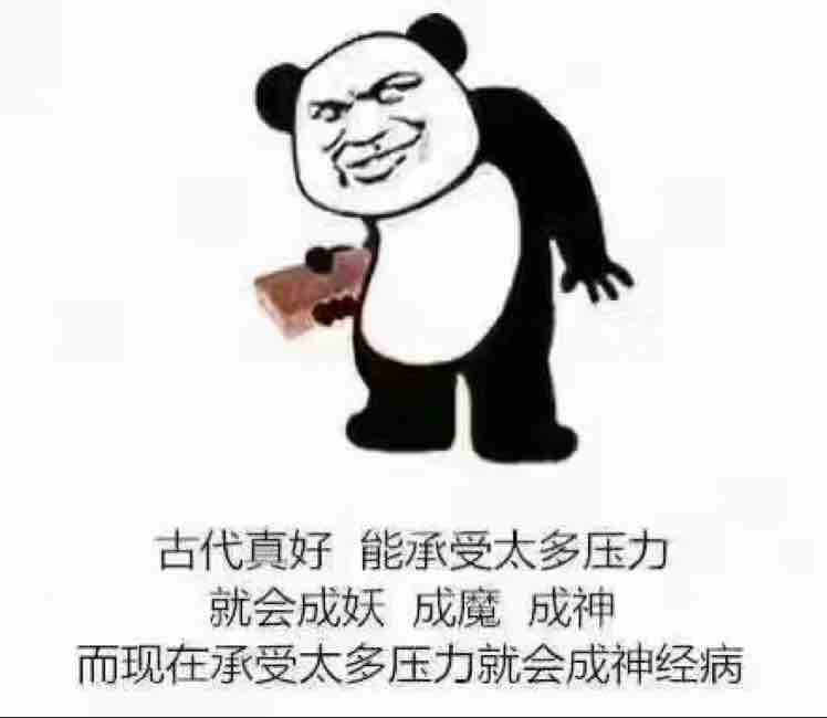 蒋华