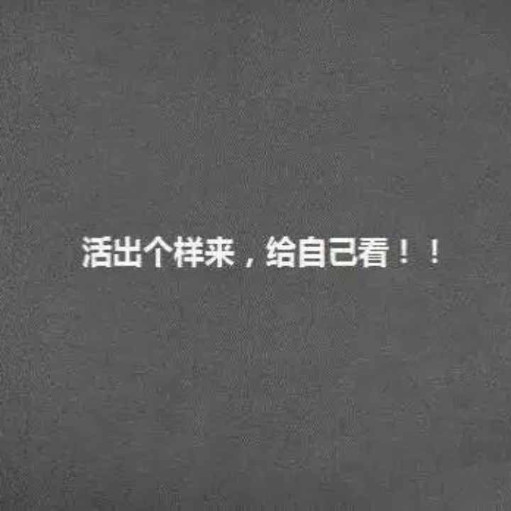 烈火