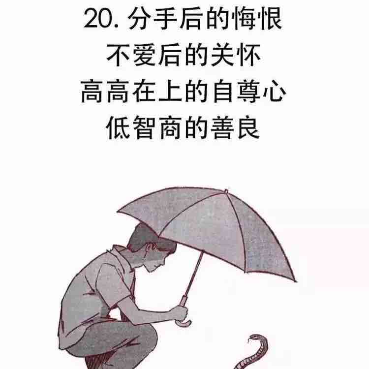 晚安，我的爱