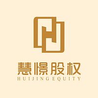 慧憬股权-专注企业股权落地