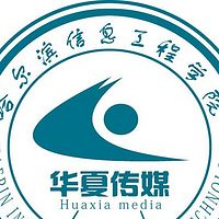 哈尔滨信息工程学院校园广播
