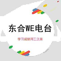 《劳动合同法》有读