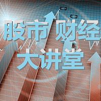 现货技术分析学堂