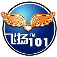 吉首综合广播飞扬101